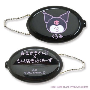 （取り寄せ品）ラバーコインK/C くろみ サンリオ　おえかきさん　オクタニ