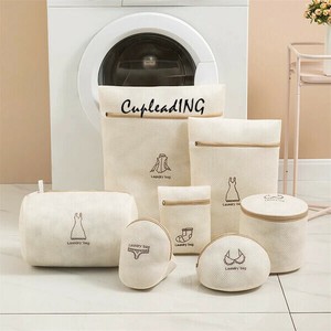 ≪予約商品≫早い者勝ち 靴下用洗濯袋 ランドリーネット 衣類型崩れ防止 刺繍入り洗濯袋 7点セット