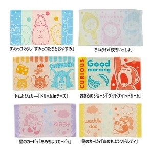 キャラクター タオル枕カバー 大人用 まくらカバー タオル地 寝具 すみっコぐらし ちいかわ ジョージ