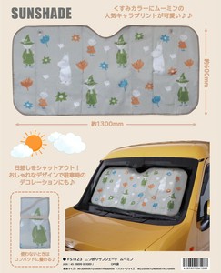 「カー用品」二つ折りサンシェード　ムーミン