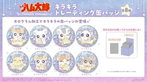 玩具/模型 别针徽章 盲盒/随机
