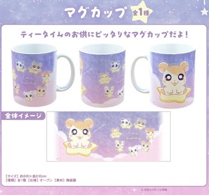 马克杯