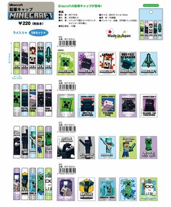 ★【10月下旬入荷予定】Minecraft マインクラフト  鉛筆キャップ5個セット　日本製　MCT-EC6