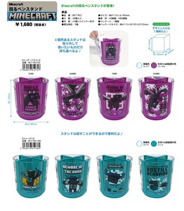 ★【10月下旬入荷予定】Minecraft　マインクラフト　回るペンスタンド　MCT-PE2