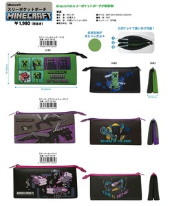 化妆包/收纳盒 口袋 我的世界 10月下旬进货