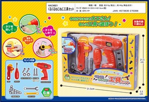 玩具/模型
