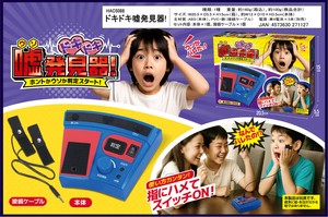 玩具/模型