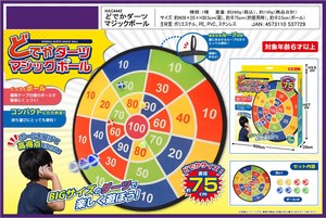 桌游/拼图