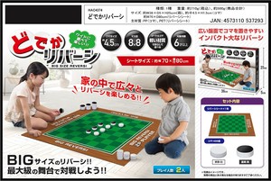 桌游/拼图