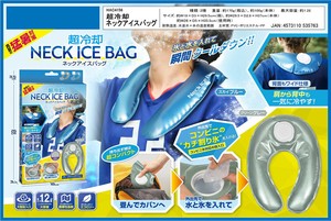 冷却用品