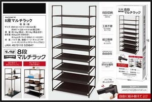 收纳柜