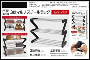 收纳柜