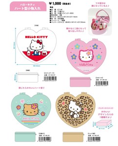 ★【10月下旬入荷予定】サンリオ　ハート型小物入れ　ハローキティ　KT-HK