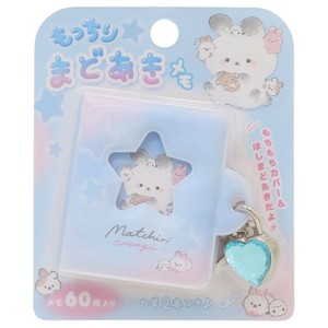 【メモ帳】もっちりまどあきメモ もっちりうさ