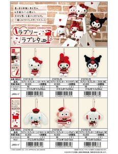 【8月19日締切】サンリオ ラブリーラブレター マスコット (MM)