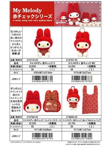 【8月19日締切】サンリオ マイメロディ 赤チェック ぬいぐるみ マスコット パスケース エコバッグ (MM)