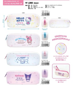 Key Ring Pouch Sanrio Characters Silicon Square [Expected Late October]