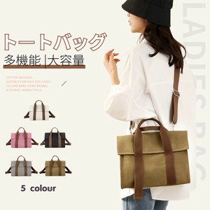 トートバッグ レディース 大きめ 大容量 キャンバス 多機能 a4 バッグ シンプル おしゃれ【L596】