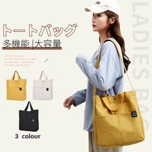トートバッグ レディース キャンバス 大きめ a4 多機能 バッグ シンプル おしゃれ お買い物バック【L597】
