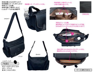 機能性抜群！2ルーム仕様ツイルナイロンショルダーバッグ 7685