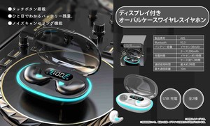 YD-1829 ディスプレイ付きオーバルケースワイヤレスイヤホン