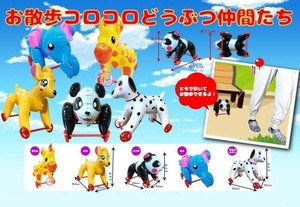 Seasonal Toy 5-types