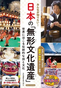 Practical Book