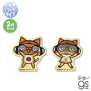 モンスターハンター×ケロロ軍曹 グリッターステッカー2枚セット クルルアイルー×クルル グッズ MKR004