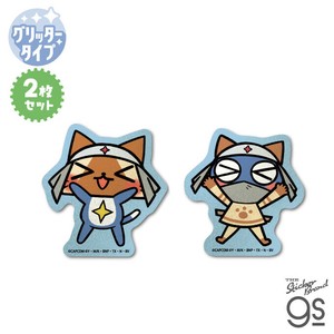 モンスターハンター×ケロロ軍曹 グリッターステッカー2枚セット ドロロアイルー×ドロロ グッズ MKR005