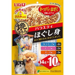 ［いなばペットフード］いなば 焼ささみほぐし身 バラエティ 14g×10袋