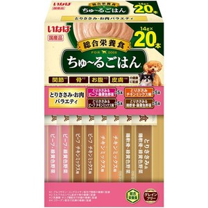 ［いなばペットフード］いなば ちゅ〜るごはん とりささみ・お肉バラエティ 14g×20本