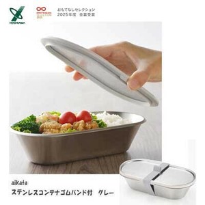 Bento Box Gray Bento Box