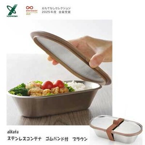 Bento Box Brown Bento Box