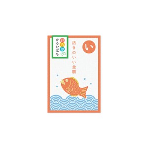 信封 日本制造