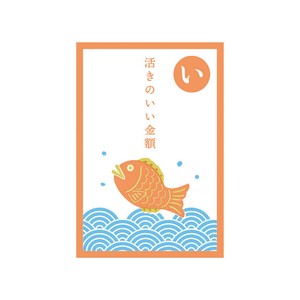 Envelope Pochi-Envelope Made in Japan