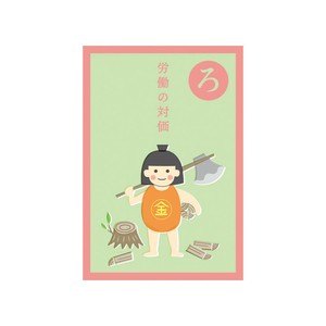 Envelope Pochi-Envelope Made in Japan