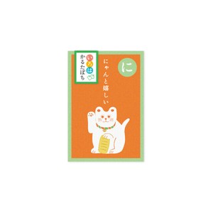 信封 日本制造