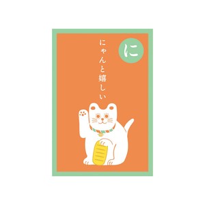 Envelope Pochi-Envelope Made in Japan