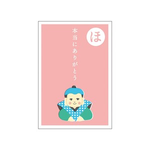 Envelope Pochi-Envelope Made in Japan