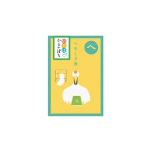 信封 日本制造