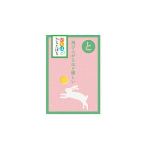 信封 日本制造