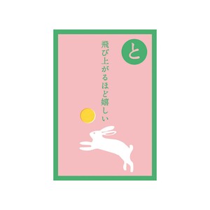 Envelope Pochi-Envelope Made in Japan