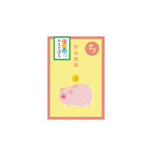 Envelope Pochi-Envelope Made in Japan