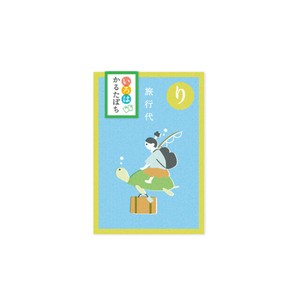 信封 日本制造
