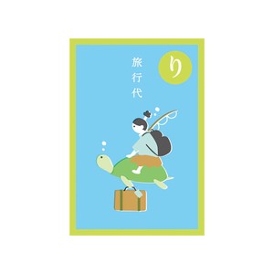 Envelope Pochi-Envelope Made in Japan