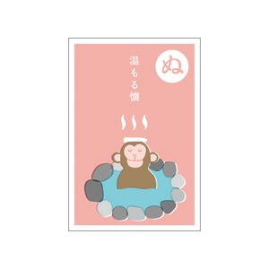 Envelope Pochi-Envelope Made in Japan