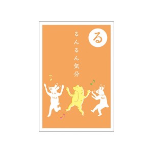 Pre-order Envelope Pochi-Envelope Made in Japan