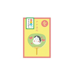 信封 日本制造