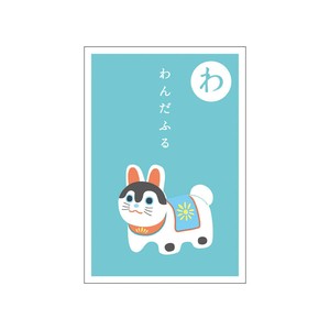 信封 日本制造