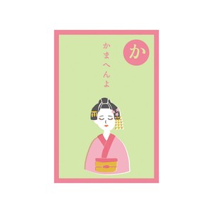 Pre-order Envelope Pochi-Envelope Made in Japan